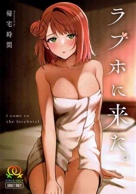 Artist Kitaku Nhentai Hentai Doujinshi And Manga