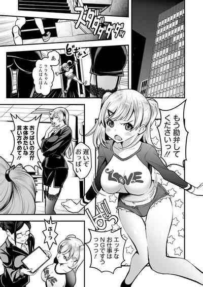 Sekkusu De Kaiketsu Irojikake Kabushikigaisha Nhentai Hentai Doujinshi And Manga