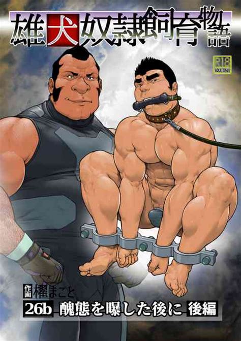 Takabisha Ojou Sama Ni Suiminyaku Wo Nhentai Hentai Doujinshi And Manga