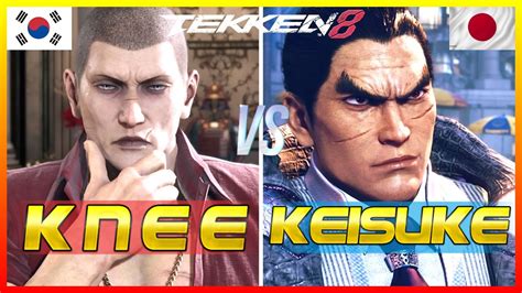 Tekken 8 Knee Dragunov Vs Keisuke 1 Kazuya Ranked Matches YouTube