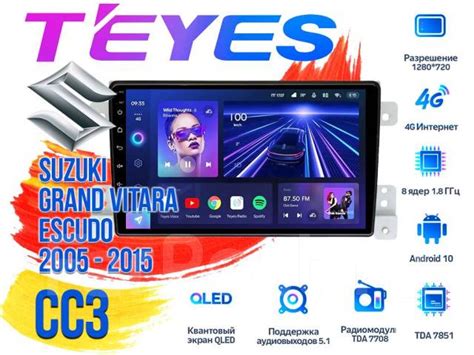 Штатная магнитола Suzuki Grand Vitara, Escudo (2005-2015) Teyes CC3 2K ...