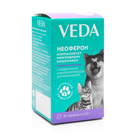 MY TOTEM ACTIFLORA синбиотический комплекс для кошек, 30 саше по 1 г ...