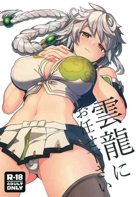 Artist Tsukinami Kousuke Nhentai Hentai Doujinshi And Manga