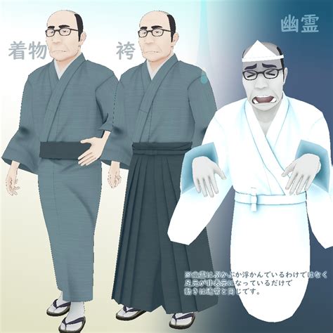 バーコードおじさんv3専用衣装 オリジナル3d衣装和服 Sasakaya Booth