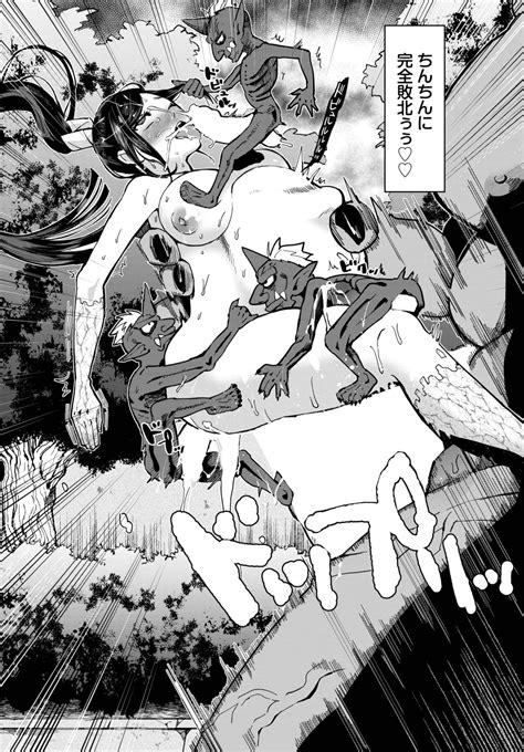 COMIC BAVEL Page Nhentai Hentai Doujinshi And Manga
