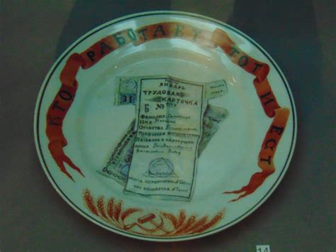 Советский агитационный фарфор: soviet_life — LiveJournal