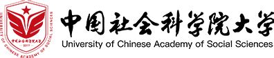学校标识 中国社会科学院大学