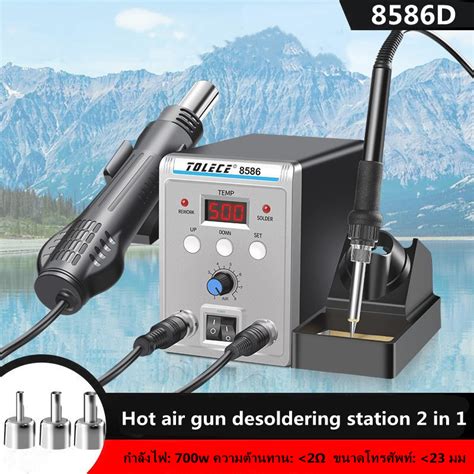 Smd Bga Rework Station Hot Air Solder Hot Cold Air Soldering Iron