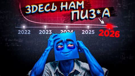 Ученые рассчитали дату судного дня - YouTube