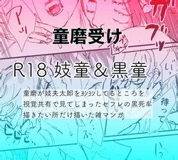 Character Kokushibo E Hentai Galleries