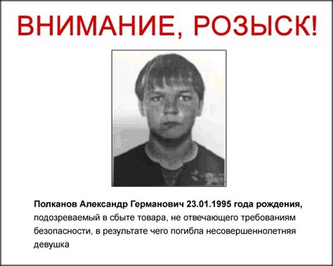 Розыск Картинки – Telegraph