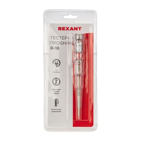 Тестер-пробник R-18 Rexant 12-2036 купить по выгодной цене с доставкой ...