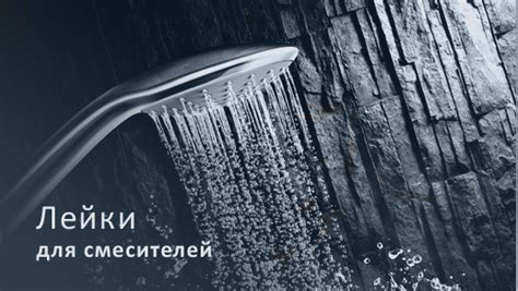 Juguni - официальный сайт производителя смесителей. Смесители для ванны ...