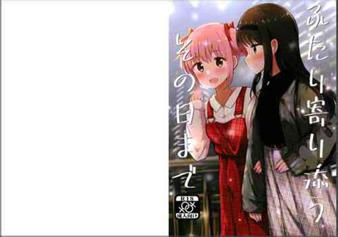 Character Homura Akemi Nhentai Hentai Doujinshi And Manga