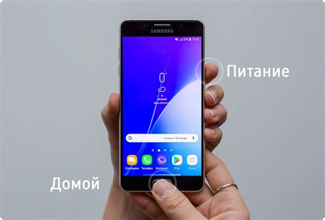 Как сделать скриншот на смартфоне или планшете Samsung Galaxy | Samsung ...