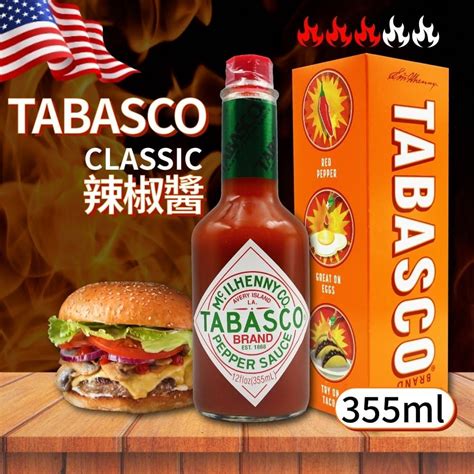 【tabasco】辣椒醬335ml Pchome 24h購物