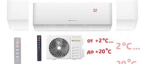 Кондиционер для погреба купить в Санкт-Петербурге | Товары для дома и ...