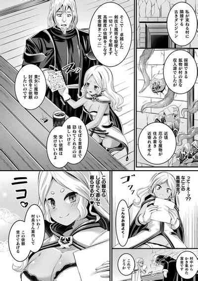 Ma Shoku Jo Rou Roku Nhentai Hentai Doujinshi And Manga