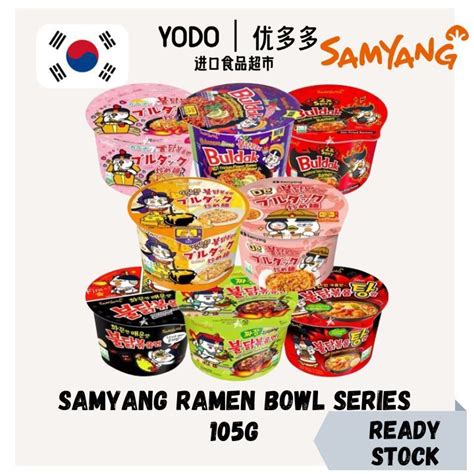 Halal Samyang Hot Chicken Bowl Series Cheese Original Carbonara G Shopee Malaysia