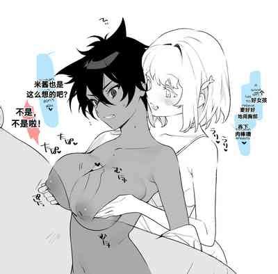 被叔叔的肉棒征服的jk百合 Yuri JK defeated by Ojisan s cock 无机咖啡酸个人汉化 nhentai hentai doujinshi and manga