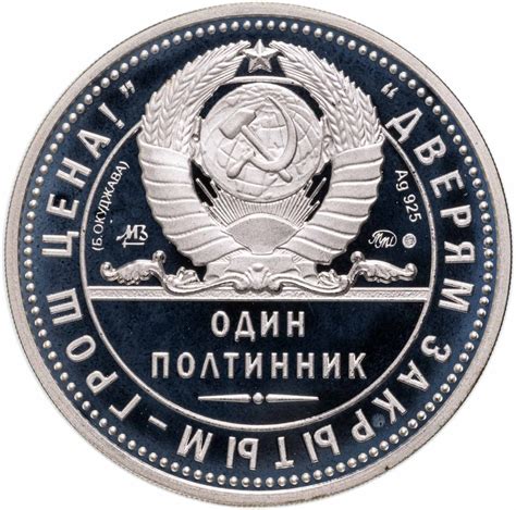 Юрий Гагарин-первый космонавт и денежная реформа 1961. Один полтинник ...