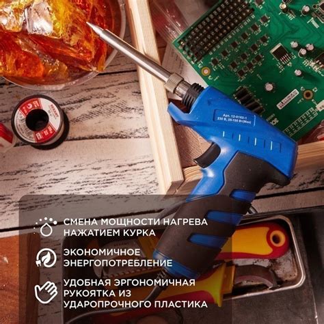 Паяльник-пистолет двухрежимный с керам. нагревателем, серия ПРОФИ, 25 ...