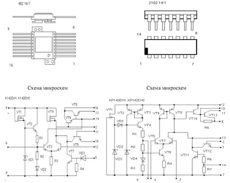 142ен2б схема включения микросхема - 97 фото