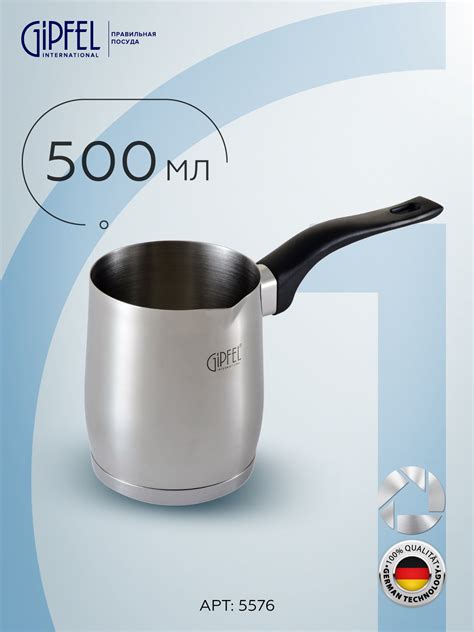 Gipfel - купить товары бренда Гипфел по низким ценам на официальном ...