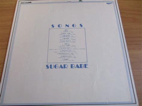 Yahoo Sugar Babe Songs Lp
