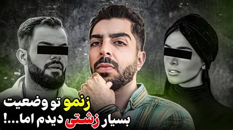 مردی که همسرش رو در حال خیانت با پسر جوان دید⛔🚨پرونده جنایی ایرانی