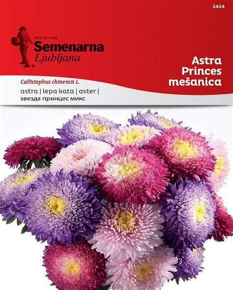 Астра Принцес микс 1,5 гр