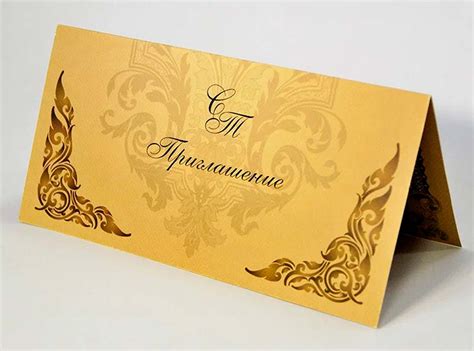 Печать пригласительных - типография Pablik