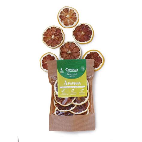 Сушеные фрукты лимон натуральные, 20 гр — купить по цене 155 руб ...