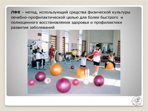 Физическая культура, массовый спорт и здоровый образ жизни - online ...