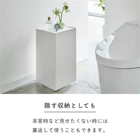 袋ごとトイレットペーパーストッカー 最大12ロール収納 Tower タワー 山崎実業 ラック トイレ収納 隠す収納 掃除用具入れ キャスター付