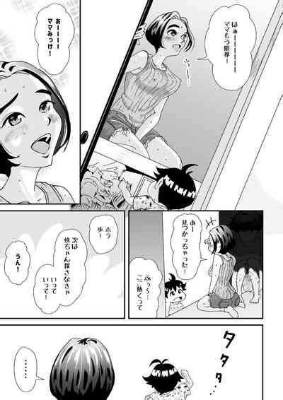 Hitozuma Oshiire De NTR Nhentai Hentai Doujinshi And Manga