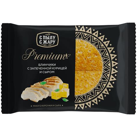 Замороженные блинчики С пылу с жару С курицей и сыром - «спасибо за ...