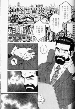 Genryu Chapter Nhentai Hentai Doujinshi And Manga