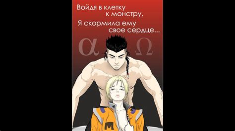 Мария Новей, Кровь Амарока Буктрейлер - YouTube