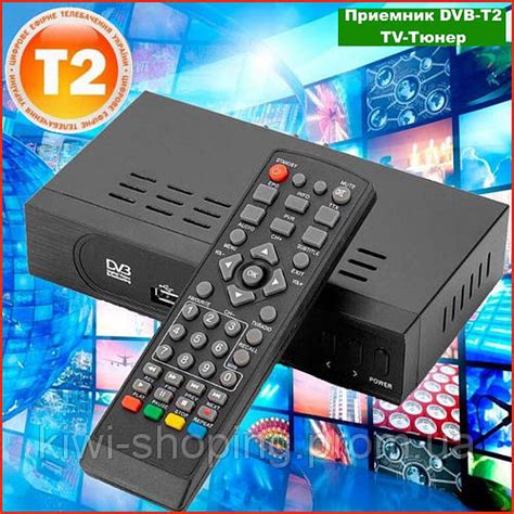 Приемник DVB-T2 для цифрового телевидения Тюнер LCD с поддержкой wi-fi ...