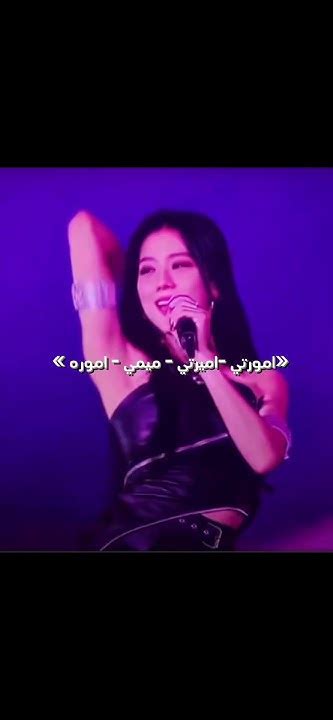 Blackpink اكسبلور Kpop Edit Bts Twice Ive مالي خلق احط هاشتاقات Blink Answer Youtube