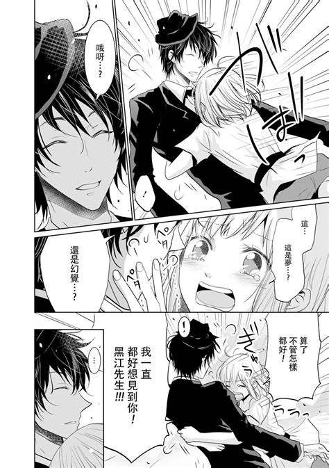 Mottomo Yasashii Koroshikata End Page Nhentai Hentai Doujinshi And Manga