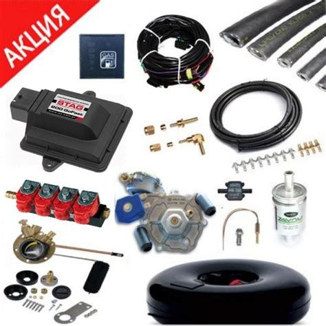 Гбо 4 поколение: Установка ГБО 4 поколения