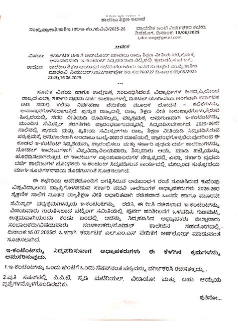 Student Portal Kuvempu University 7
