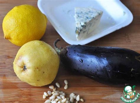 Салат из баклажанов, груши и голубого сыра – кулинарный рецепт