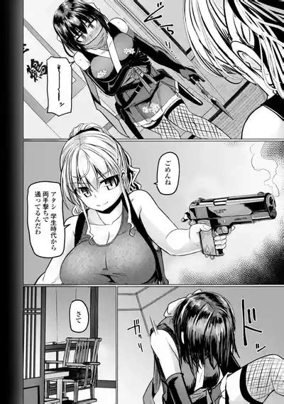 Shinya Enga Gekijou THE NAKASEN DRIVER 1 Digital Version Nhentai Hentai Doujinshi And Manga