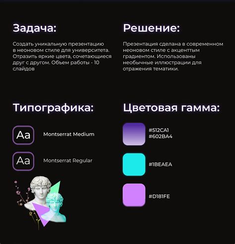 Оформление презентации on Behance