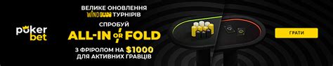 UAPOKER: Покер Онлайн-Портал, Всё о Покере - UAPOKER.INFO