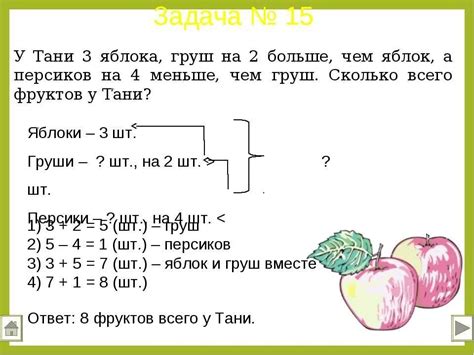Задачи 4 класс карточки с ответами