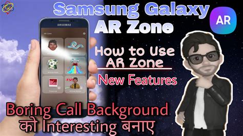 Samsung AR Zone How To Make Call Backgrounds In AR Zone Samsung AR